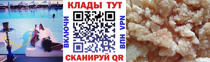 Что такое Первоуральск Cocaine Конопля Меф мяу мяу СК Лсд 25 ГАШИШ