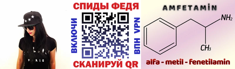 Амфетамин Розовый  наркотики  KRAKEN онион  Первоуральск 