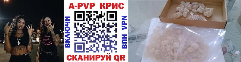 сколько стоит  Первоуральск  Alfa_PVP Crystall 