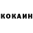 Кетамин ketamine Vadim Borzykin