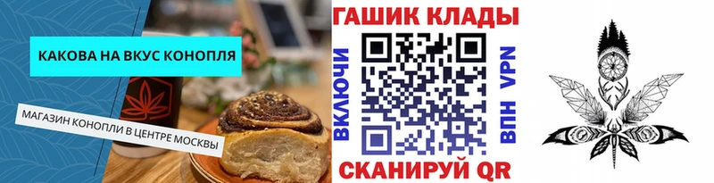 Cannafood марихуана  закладки  Первоуральск 