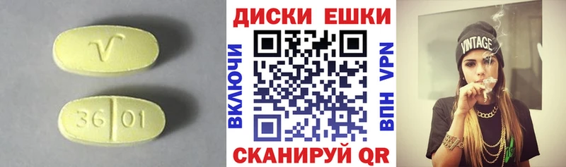 купить наркотик  Первоуральск  Экстази louis Vuitton 