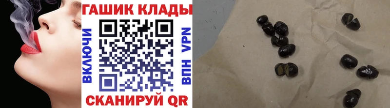 ГАШИШ Ice-O-Lator ОМГ ОМГ зеркало Первоуральск