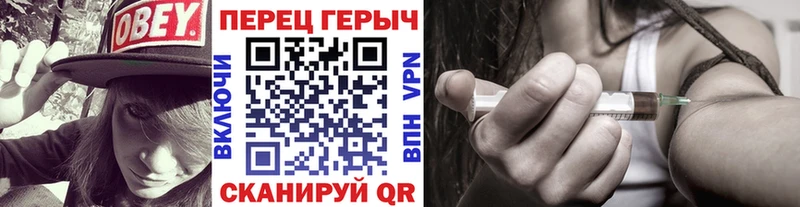закладки  Первоуральск  Героин Heroin 