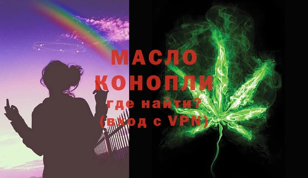 каннабис Беломорск