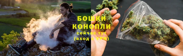 каннабис Белокуриха