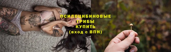 каннабис Беломорск