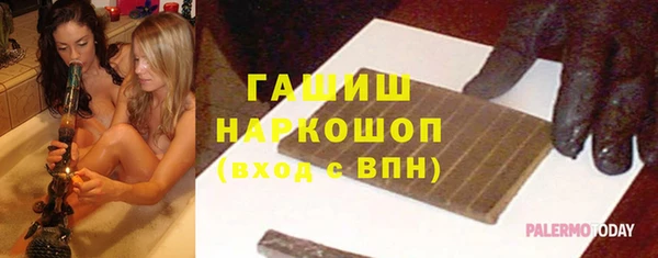 мдма Белоозёрский