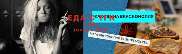 каннабис Белокуриха