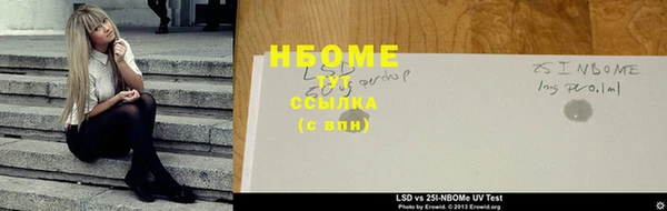каннабис Беломорск