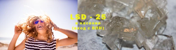 каннабис Белокуриха