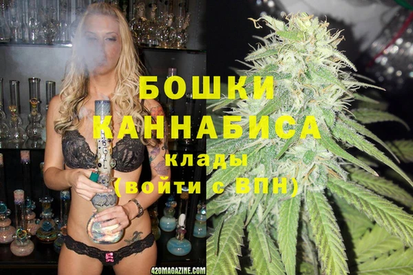 каннабис Беломорск