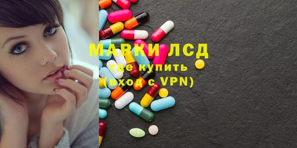 каннабис Беломорск