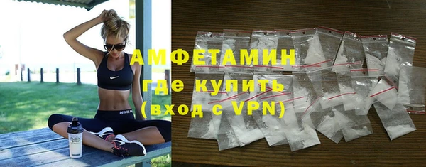 каннабис Белокуриха