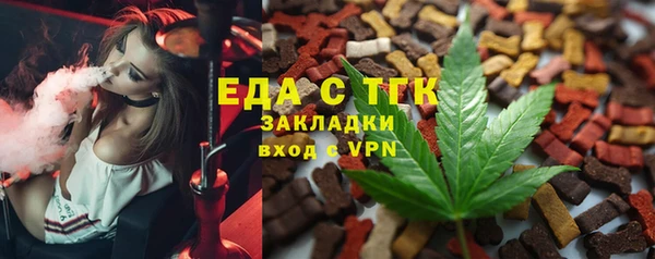 каннабис Белокуриха