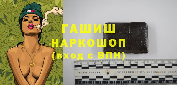 каннабис Белокуриха