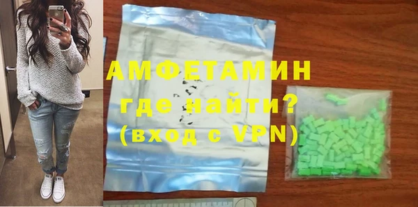 каннабис Беломорск