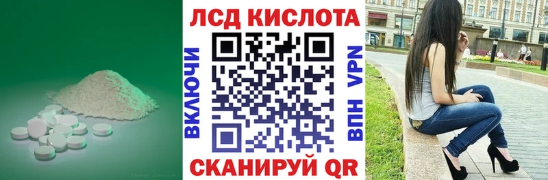 Лсд 25 экстази кислота  Первоуральск 