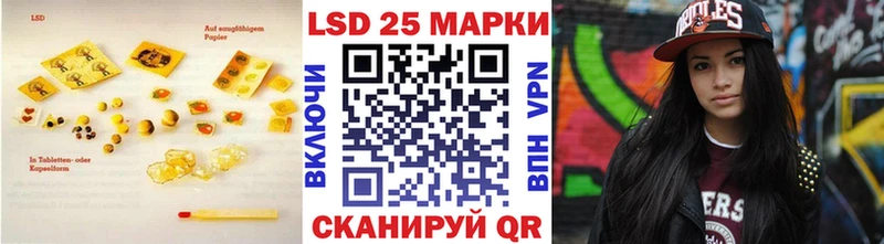 Лсд 25 экстази ecstasy Первоуральск
