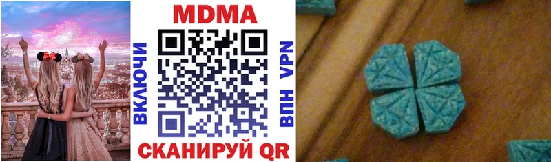 MDMA VHQ  Первоуральск 