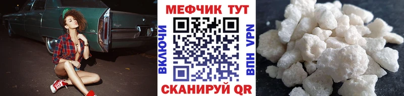 МЕФ 4 MMC Первоуральск