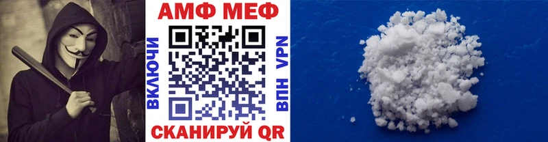 Метамфетамин мет  Первоуральск 