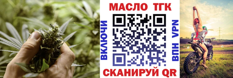Дистиллят ТГК THC oil  Первоуральск 