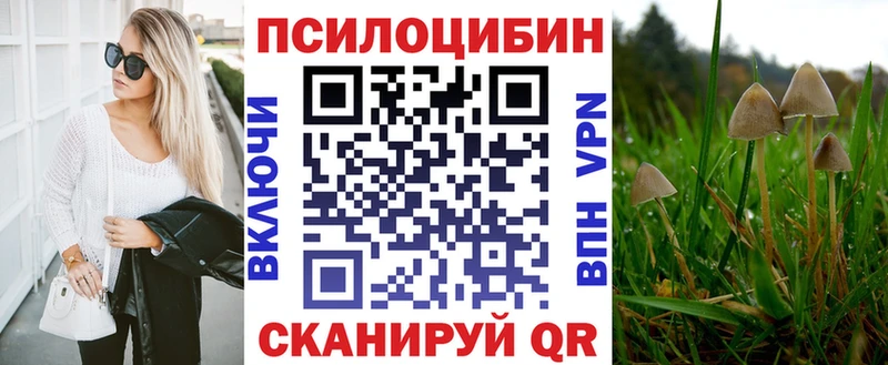 Галлюциногенные грибы ЛСД Первоуральск